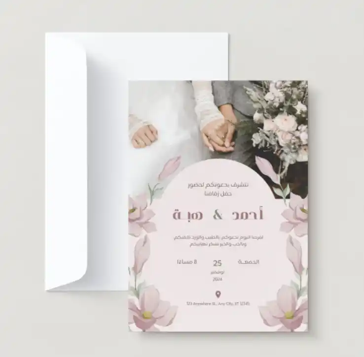 طباعة كروت زواج في جدة