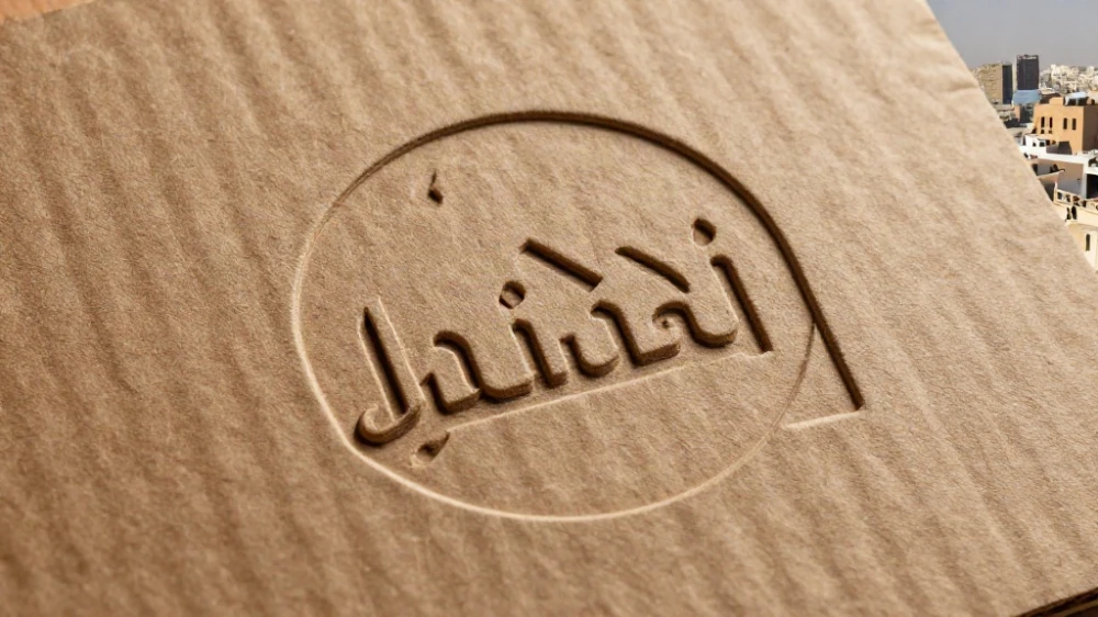تسميم لوجو على كرت كرافت بني